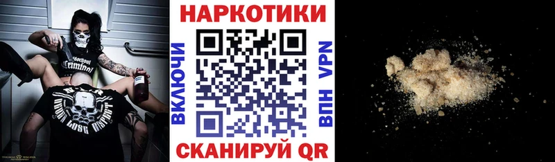 Купить наркотики цена Карпинск Амфетамин  Alpha-PVP  ГАШИШ  КОКАИН  Конопля 
