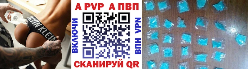 закладки  Карпинск  Alpha PVP Соль 