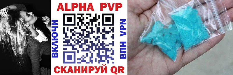 A-PVP СК Карпинск