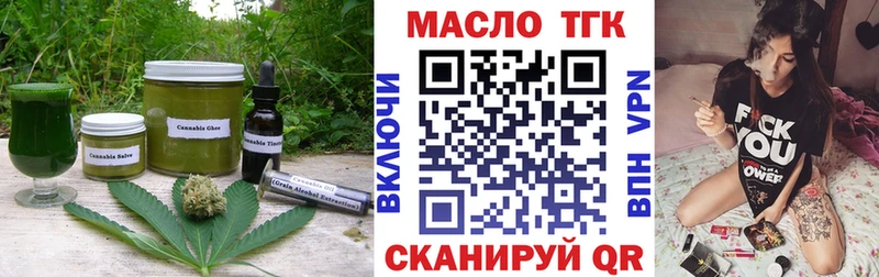 Печенье с ТГК марихуана  Карпинск 