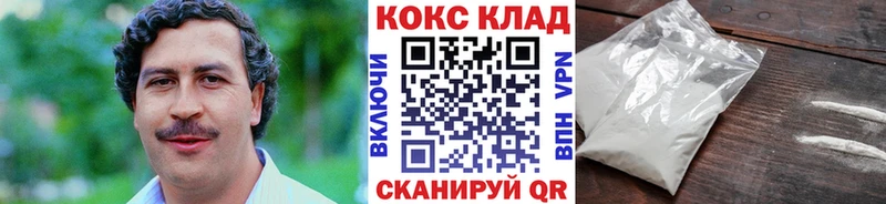 Кокаин VHQ купить наркотик Карпинск