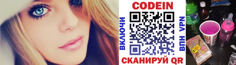 даркнет сайт  Карпинск  Кодеиновый сироп Lean напиток Lean (лин) 