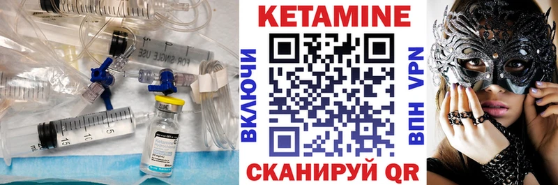 КЕТАМИН ketamine  сайты даркнета телеграм  Карпинск 