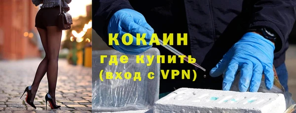 метадон Богородицк