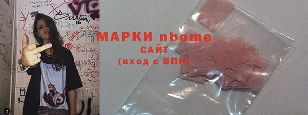 мефедрон VHQ Богородск