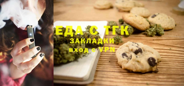 молекула духа Богданович