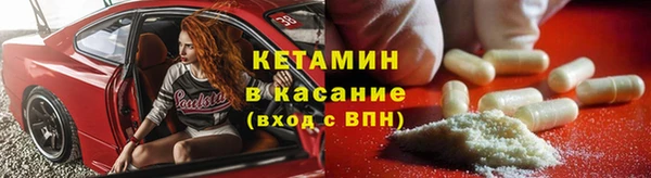 мефедрон VHQ Богородск