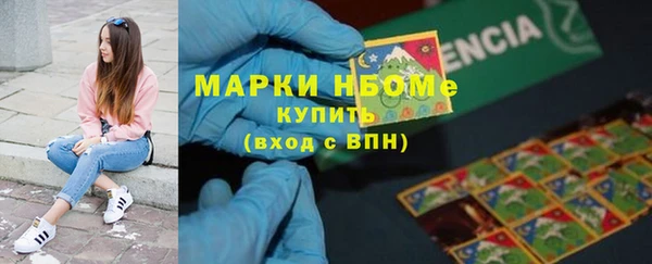 мефедрон VHQ Богородск