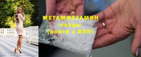 метадон Богородицк