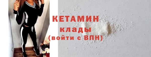 метадон Богородицк