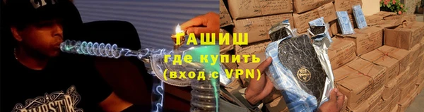 мефедрон VHQ Богородск