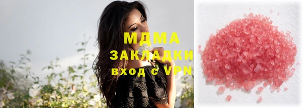 метадон Богородицк