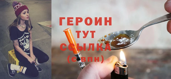 метадон Богородицк