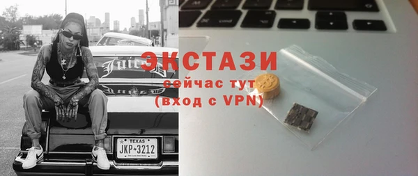 мефедрон VHQ Богородск