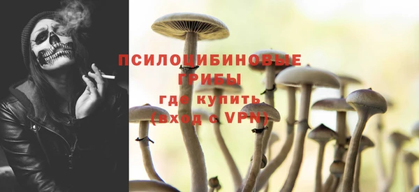 мефедрон VHQ Богородск