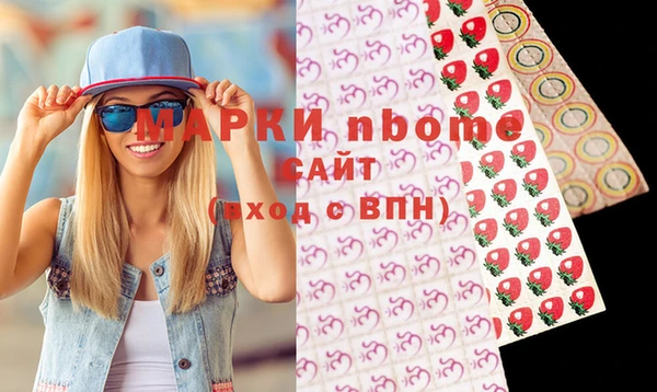 метадон Богородицк