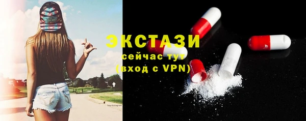 мефедрон VHQ Бугульма