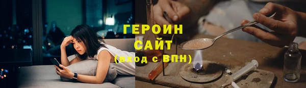 метадон Богородицк
