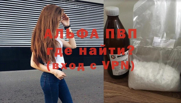 мефедрон VHQ Богородск