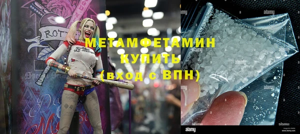 метадон Богородицк