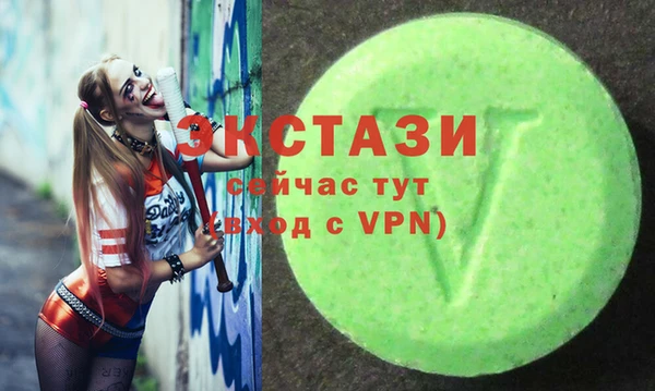 мефедрон мука Бронницы