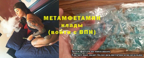 метадон Богородицк
