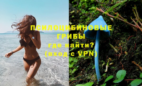 мефедрон VHQ Богородск
