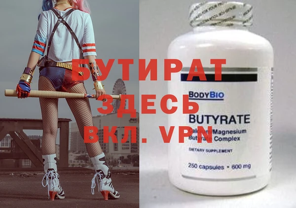 молекула духа Богданович