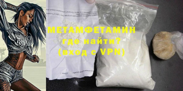 мефедрон VHQ Богородск