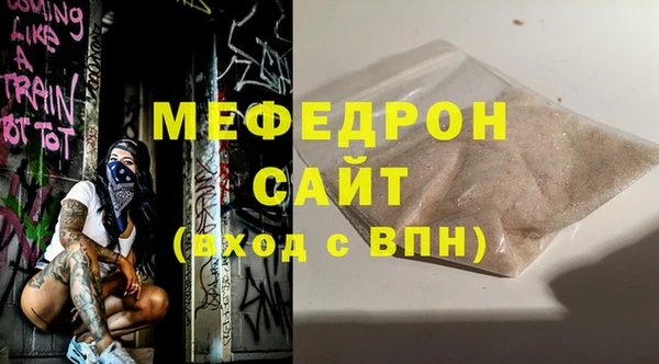 метадон Богородицк