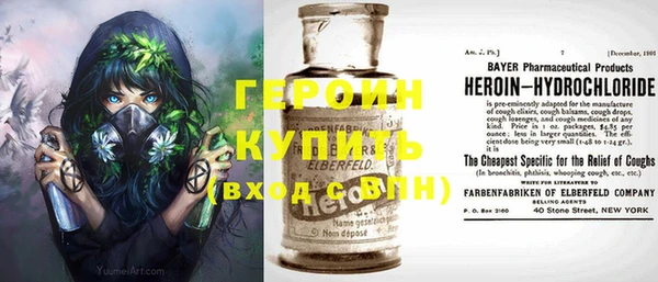 метадон Богородицк