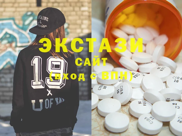 метадон Богородицк