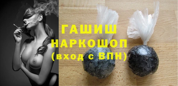 метадон Богородицк