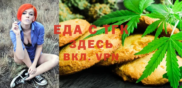 мефедрон VHQ Богородск