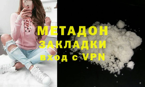 мефедрон VHQ Богородск