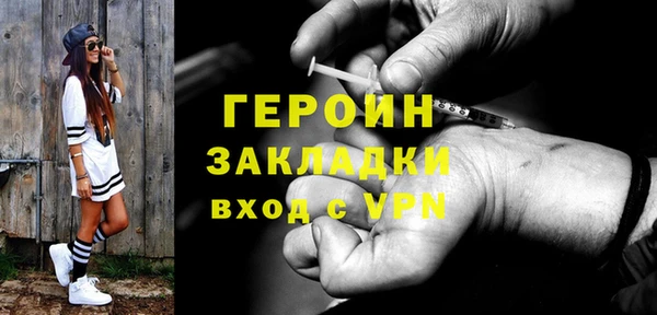 метадон Богородицк
