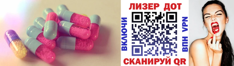 Лсд 25 экстази кислота  Карпинск 