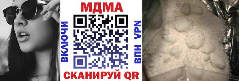 МДМА VHQ  закладка  Карпинск 