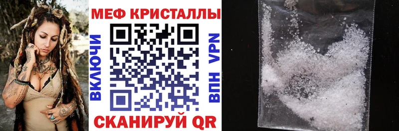 МЕФ мяу мяу  kraken зеркало  Карпинск 